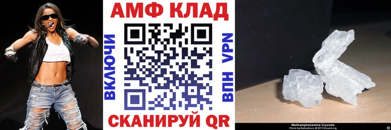 нарко площадка состав  Дыгулыбгей  Амфетамин 97%  KRAKEN зеркало 