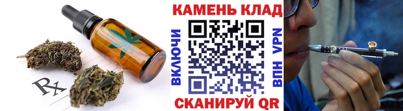 это клад  Дыгулыбгей  Canna-Cookies конопля 