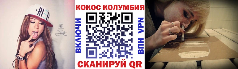 COCAIN 99%  Дыгулыбгей 