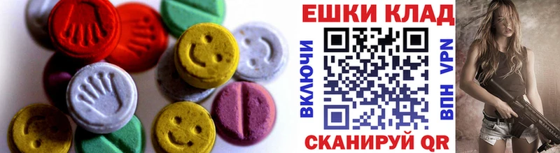Экстази таблы  Дыгулыбгей 
