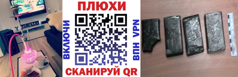 KRAKEN маркетплейс  магазин  наркотиков  Дыгулыбгей  ГАШИШ ice o lator 