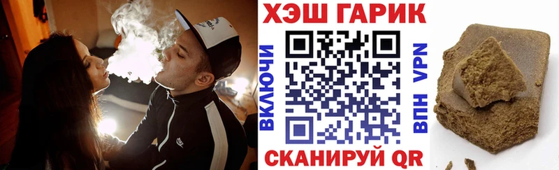 Гашиш гашик Дыгулыбгей