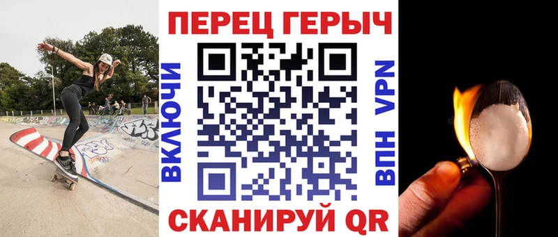 ГЕРОИН белый  Дыгулыбгей 
