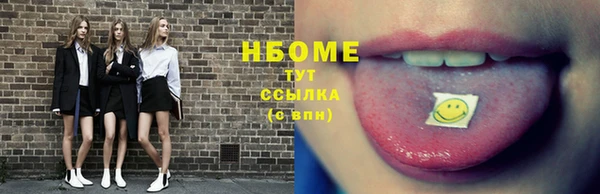 не бодяженный Армянск