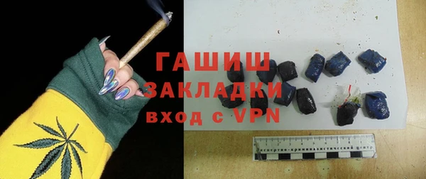 мефедрон VHQ Аркадак