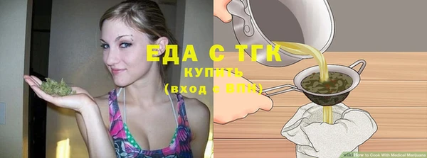 не бодяженный Армянск