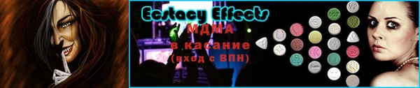 мефедрон VHQ Аркадак