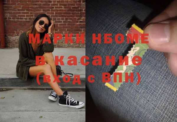 мефедрон VHQ Аркадак
