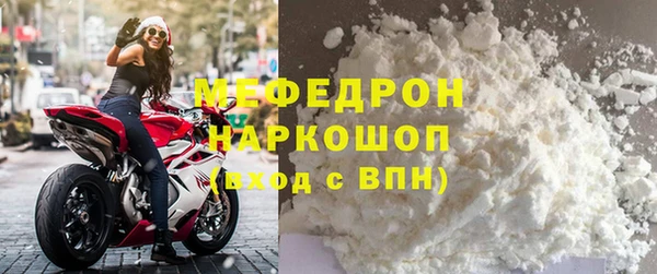 мефедрон VHQ Аркадак