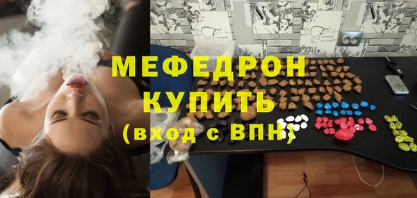 мефедрон VHQ Аркадак