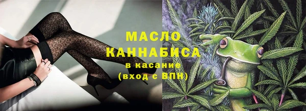 мефедрон VHQ Аркадак