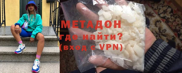 кокаин VHQ Вязники