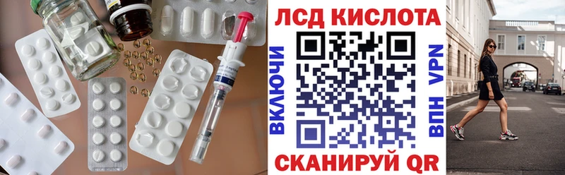 где купить наркоту  ОМГ ОМГ как войти  Лсд 25 экстази ecstasy  Дыгулыбгей 