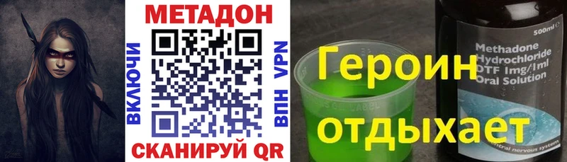МЕТАДОН белоснежный  сколько стоит  Дыгулыбгей 