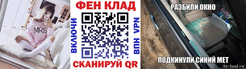 MEGA ссылка  Дыгулыбгей  Метамфетамин винт 