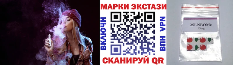 где найти   Дыгулыбгей  Марки NBOMe 1,5мг 